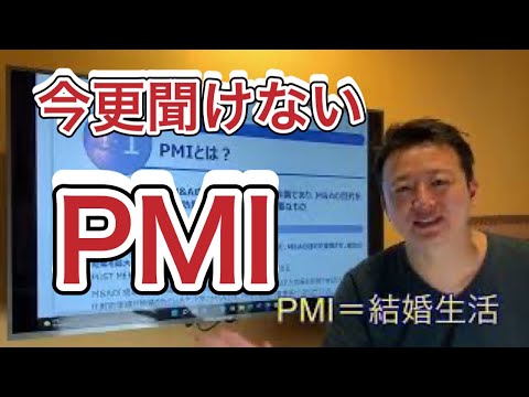 統合プロセスについて詳しく解説