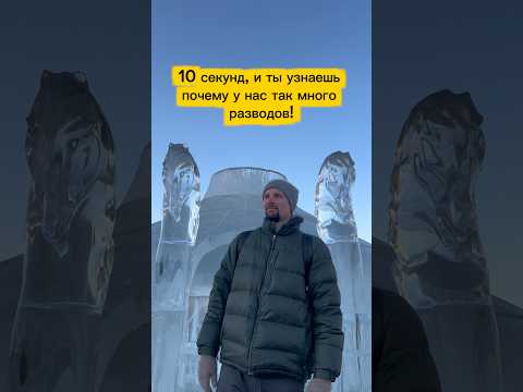 Почему так много разводов #семья #брак #дети #развод #загс #имущество #мужчины #рекомендации