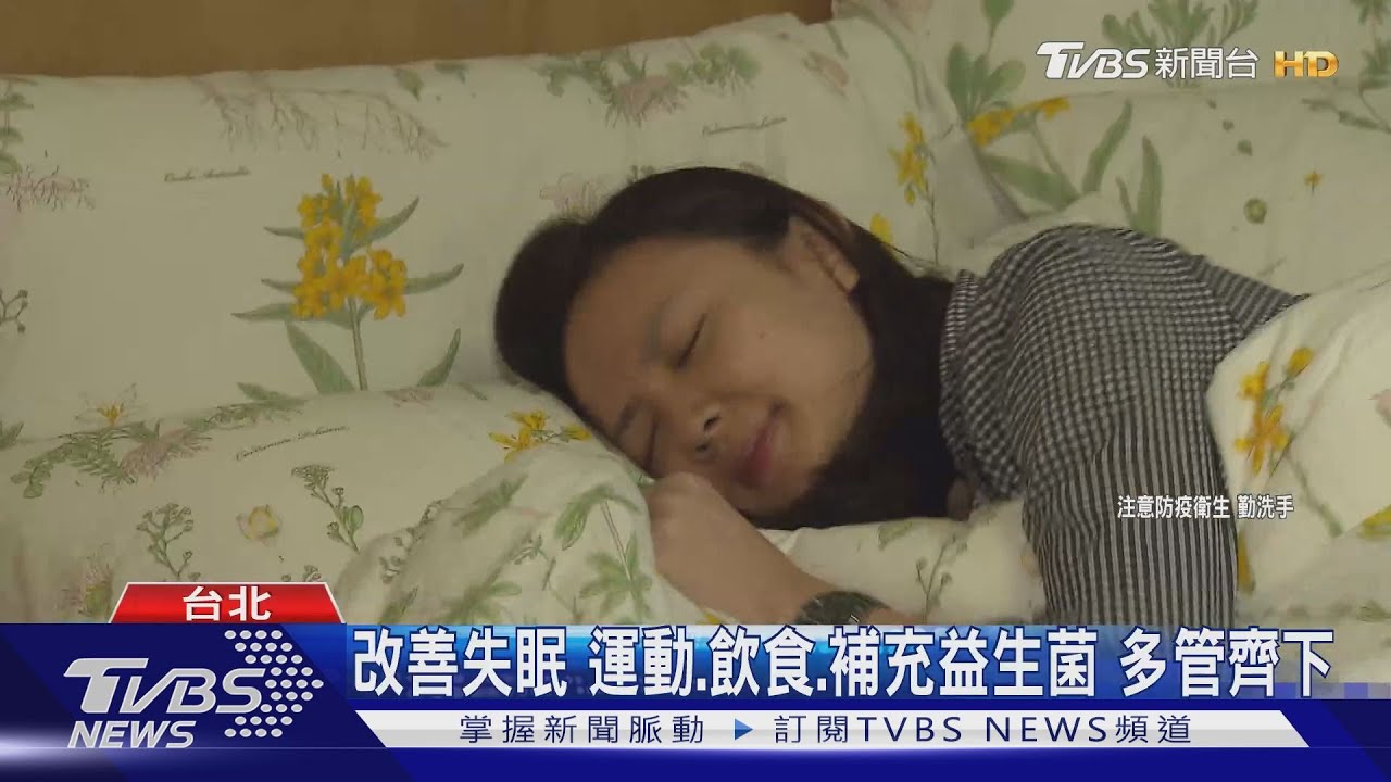 疫情引發焦慮、失眠 求診諮詢民眾增多