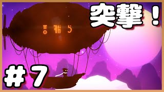 【インディーズ】博多弁が出らんようにETERNAL HOPE実況#7【わんこ犬/Vtuber】