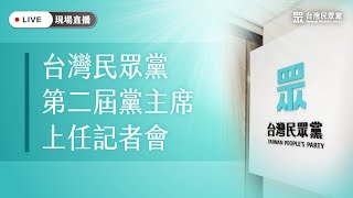 [討論] 黃國昌：我不會主動討論兩年條款