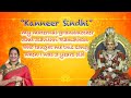 Kanneer Sindhi By Smt Suchithra Balasubramanian