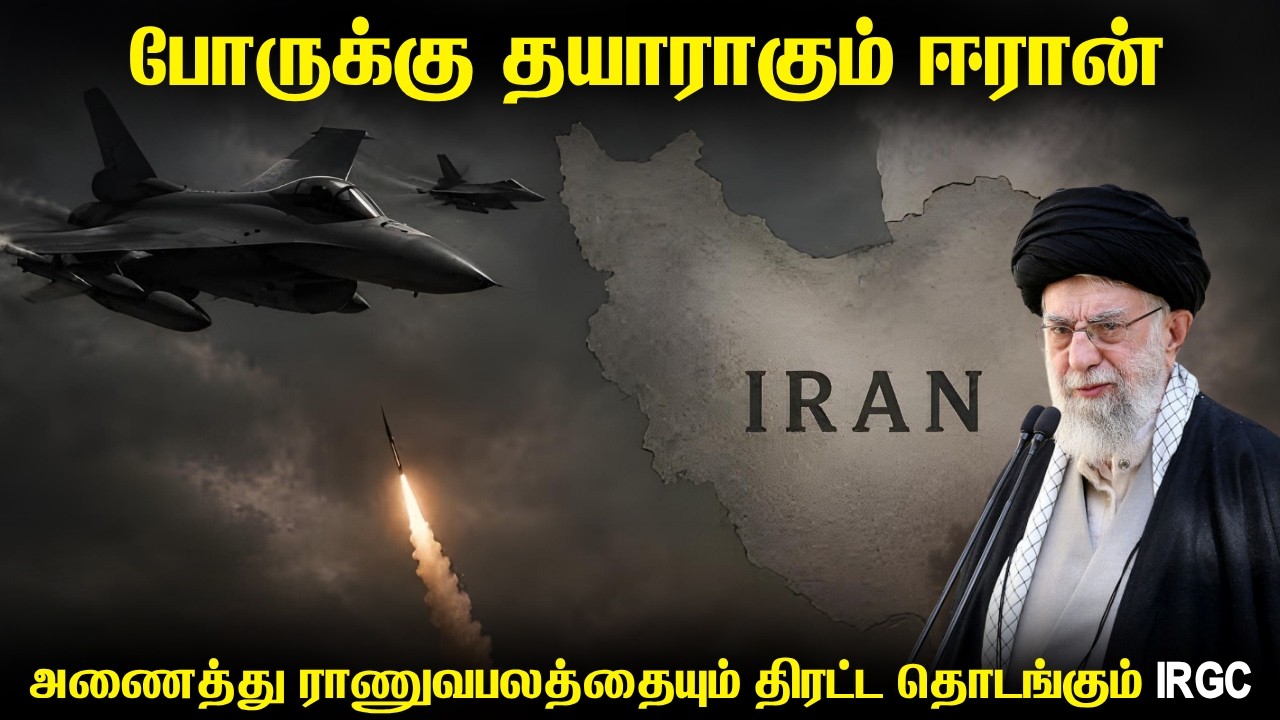 போர் மீண்டும் தொடங்கினாள் முழு பலத்தையும் காட்ட தய?