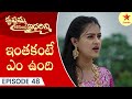 Krishnamma Kalipindi Iddarini Episode 48 Highlight 3 Telugu Serial Star Maa Serials Star Maa
