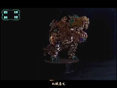 Difficult Model Kits 3D Mechanical Tyrannosaurus Rex Model Big Dinosaur