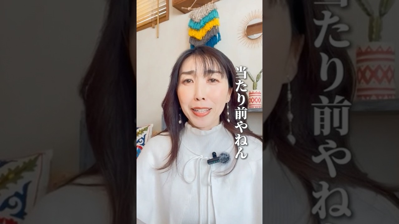 夜に片づけがつらいのは“当たり前やねん”