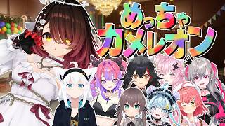 ロボ子さん - 【めっちゃカメレオン】　初めての #ホロカメレオン  ✨描いて擬態！！見つけて撃つ！！ボクは高性能！！！！【ホロライブ/ ロボ子さん 】