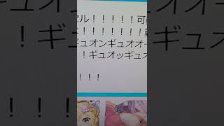 おちんちんアクセル１回戦使用音源