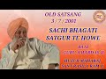 OLD SATSANG 3 7 2001 SACHI BHAGTI SATGUR TE HOWE SANT RASILA RAM JI MAHARAJ