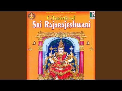 Chants Of Sri Rajarajeshwari