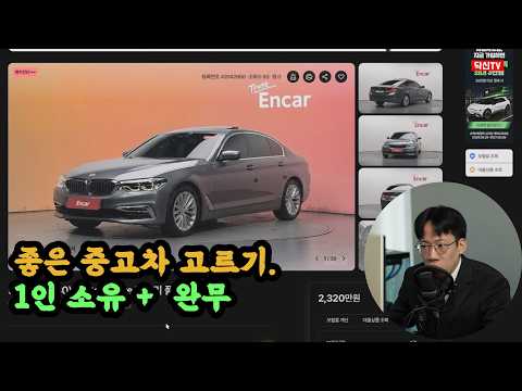 2026. 07 좋은 중고차 고르기. 1인소유 완무 맛집