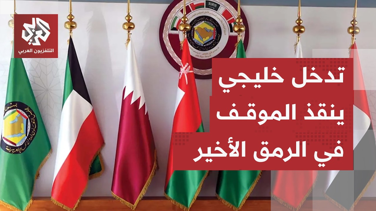 ترمب يعلن إرجاء هجوم كبير على إيران ويهدد مجددا.. ما الدور الذي لعبته دول الخل