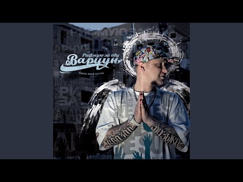 Локальные герои