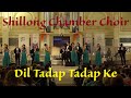 Dil Tadap Tadap Ke. Shillong Chamber Choir at Saint Petersburg State Academic Capella. May 23, 2017