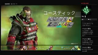 ［重低音関西弁］はいころ。のApex legends [fps]