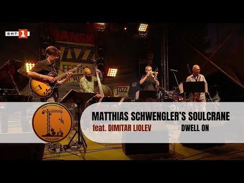 Soulcrane - Dwell On (Live At Bansko Jazz Festival)