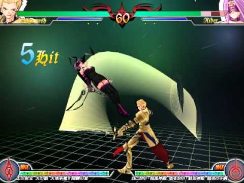 Fatal Fake Gilgamesh Basic Combo