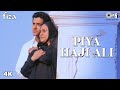 Piya Haji Ali Lyrics