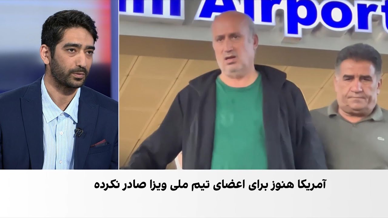 شروط ۱۰ گانه رییس فدراسیون فوتبال ایران برای حضور در جام جهانی آمریکا
