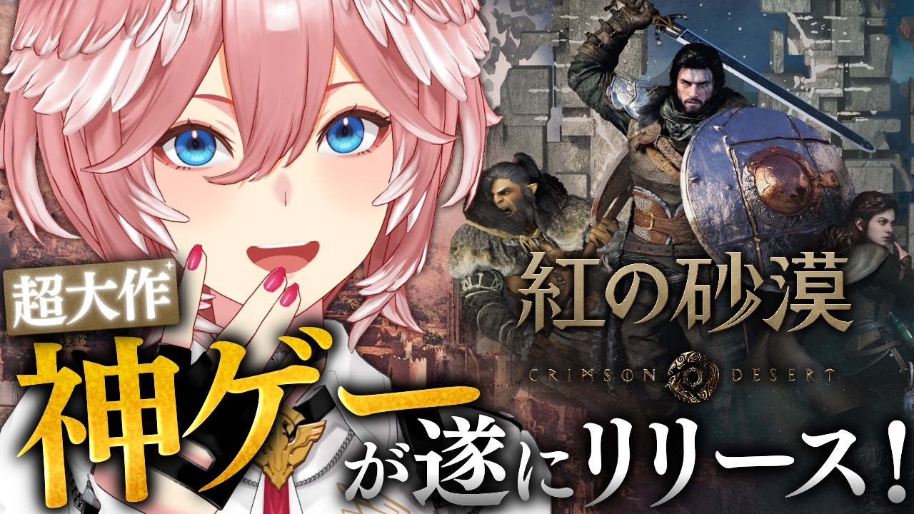 YouTubeサムネイル