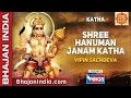 Shri Hanuman Janam Katha By Vipin Sachdeva Musical Story Of Lord Hanuman Sai Aashirwad