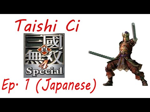 Shin Sangoku Musou 4 Taishi Ci Ep. 1 Chapter 1 - Battle Of Wu Territory (Jap. Ver)