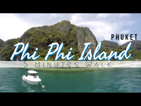 Phi Phi Island Phuket | 5 minutes walk |  بوكيت تايلاند جزيرة بي بي