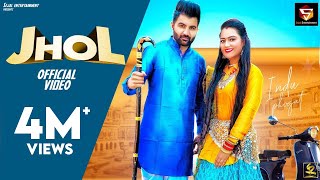 New Dj Song 2021  JHOL (Full Song)  Amit Dhull  In