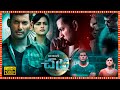 Vishal Shraddha Srinath Regina Cassandra Superhit Telugu Action Thriller Full HD Movie TBO