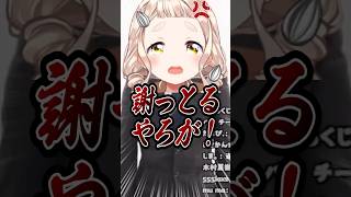 謝罪会見中に逆ギレする町田ちまと矢車りね #にじさんじ  #にじ公式切り抜き 【にじさんじ公式切り抜きチャンネル】