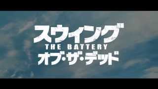 Trailer Preview Image