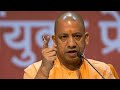 Adityanath Yogi Jee Attitude Whatsapp Status Up Cm Yogi Adityanath 2 9K Views