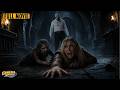 Bloodlust 2014 FULL MOVIE Horror Thriller
