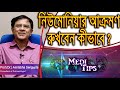 Pneumonia Symptoms Causes And Treatment Prof Dr Amitabha Sengupta Pulmonologist