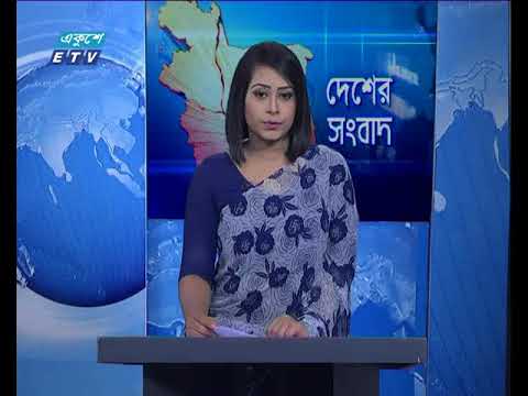 বেলা ১১টার সংবাদ ২৪ মার্চ ২০১৮