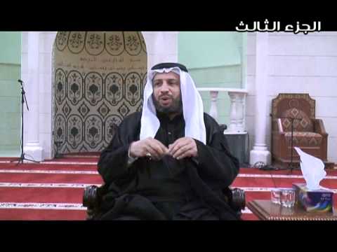 ⁣الإمام زين العابدين عليه السلام- الجزء الثالث