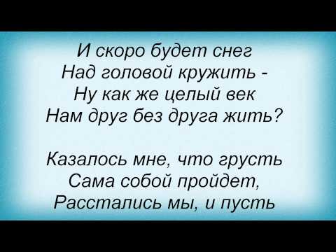Камаз любовники текст