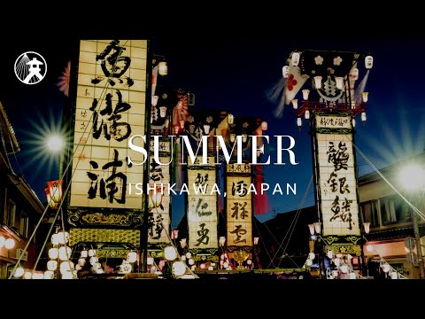 Summer - For Tourism ISHIKAWA, JAPAN