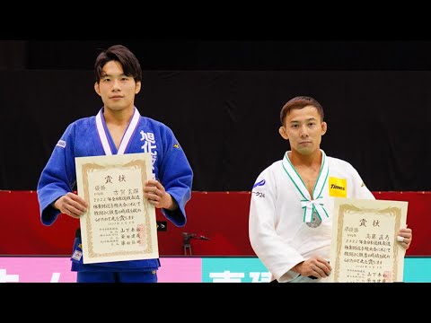 Naohisa Takato vs Genki Koga | Final -60 All Japan Judo Championships 2022