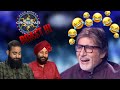 Kaun Banega Crorepati Funny Moments Big B Moments KBC Dumb Contestants