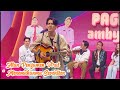 ALAN PENGAMEN VIRAL MENEMUKANMU SEVENTEEN