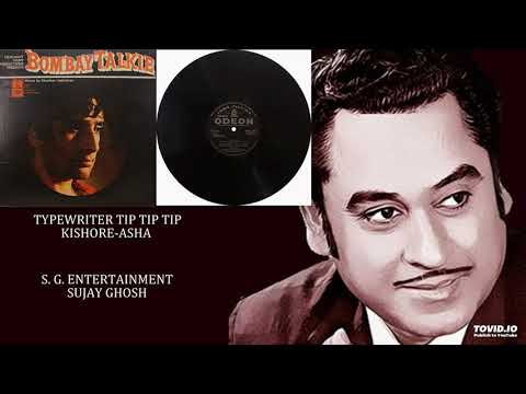 RARE - TYPEWRITER TIP TIP TIP - KISHORE-ASHA - BOMBAY TALKIE(1970) - SHANKAR JAIKISHEN
