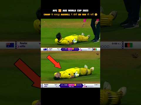 Glenn maxwell double century in world Cup 2023 🔥🔥 #shorts