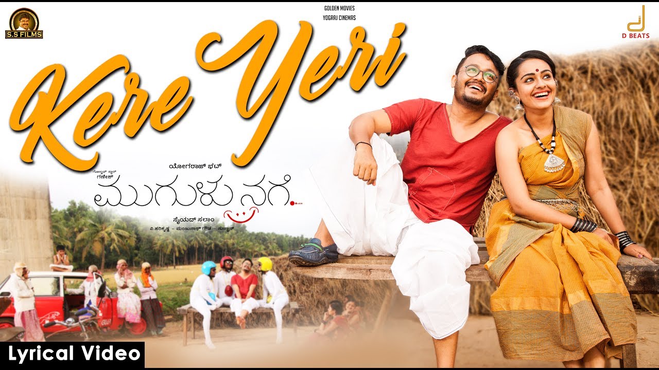 Kere Yeri Lyrics  | Mugulu Nage | Amoolya, Ashika Ranganath, Golden Star Ganesh, Nikitha Narayan | Sonu Nigam | V Harikrishna