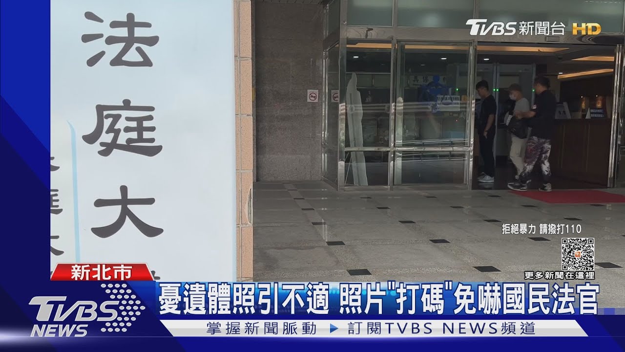 單親媽殺6歲兒命案 國民法官今開庭審理