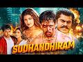Rambha S Sudhandhiram 2000 Hindi Dubbed Full Movie Arjun Sarja Nassar Action Thriller Film