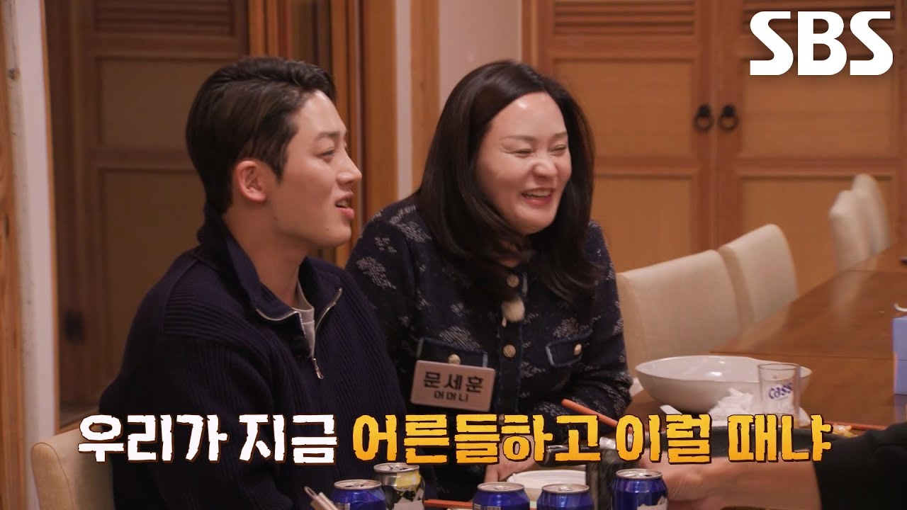 [미방송분] “힘내야 된다” 문세훈×이승학, 0표남들의 쓸쓸한 마음과 달리 풍족한 저녁 식사