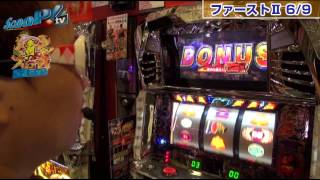 真・スロ番 〜夏の陣〜 vol.8  