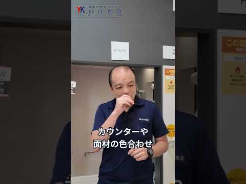 動画「冬も安心壁掛け暖房」のサムネイル