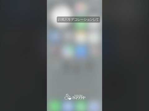 自動音声？